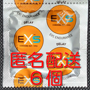 【匿名配送】【送料無料】 早漏防止コンドーム EXS 6個 スキン 避妊具 ゴム