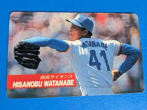 1992年 カルビー プロ野球カード No.135 西武 渡辺久信