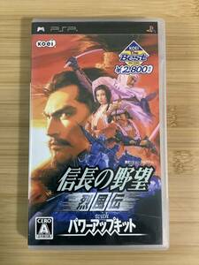 【PSP】 信長の野望・烈風伝 with パワーアップキット [KOEI the Best］