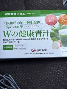 新日本製薬Wの青汁