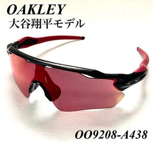 【希少】OAKLEY オークリー　大谷モデル　サングラス　OO9208-A438　レーダーEV パス