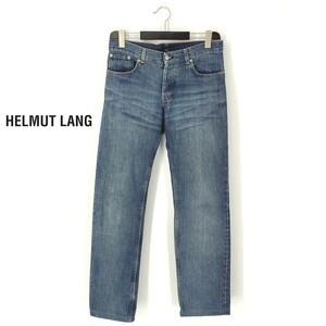 A7523/美品 春夏 HELMUT LANG ヘルムートラング 初期 本人期 ストレート スレ加工 ジーンズ デニムパンツ 31 インディゴ/イタリア製 メンズ