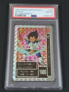 【PSA8】【1989】NEAR MINT-MINT ドラゴンボール カードダス アマダ 弾4弾 AMADA DRAGON BALL PP CARD PART 4 162 VEGETA