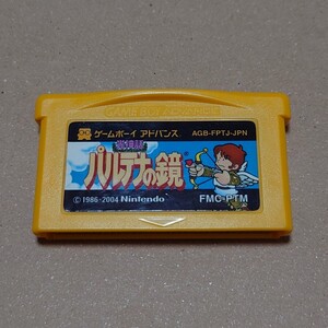 GBA 光神話 パルテナの鏡 ソフトのみ