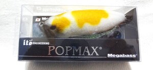 メガバス POPMAX／ポップマックス 限定干支SP-C テリア（未使用品）