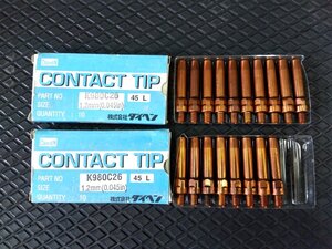 ★送\185 ダイヘン コンタクトチップ Aチップ 18個◆ 1.2mm 45L K980C26 検索・ 溶接機