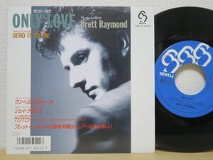 7★BRETT RAYMOND ブレットレイモンド / Only Love (国内オンリーJAPAN PRESS ONLY/AOR/MICHAEL PORCARO STEVE LUKATHER TOTOメンバー参加)