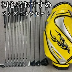 テーラーメイド　PRGR　メンズゴルフ12本セット　右利き用　キャディバッグ