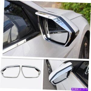 ヒュンダイエラントラ2021クロムサイドミラーレイン眉毛トリム2PCSFor Hyundai Elantra 2021 Chrome Side Mirror Rain Eyebrow Cover Trim