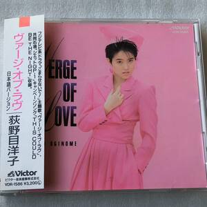 中古CD 荻野目 洋子/ヴァージ・オブ・ラヴ 日本語Ver(1989年) 日本産,J-POP系