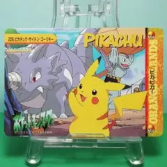 No.226 ピカチュウ・サイゴン・ゴーリキー ポケットモンスター カードダス