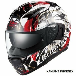 OGKカブト フルフェイスヘルメット KAMUI 3 PHOENIX(カムイ3 フェニックス) ブラックレッド XL(61-62cm) OGK4966094603014