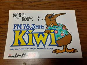 【送料込み】波の数だけ抱きしめて　ステッカー　シール　中山美穂　織田裕二　松下由樹　KIWI　FM76.3　ホイチョイプロ