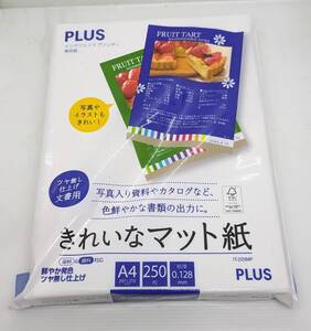 ●綺麗なマット紙●美品●きれいなマット紙●PLUS●プラス●インクジェット用紙●A4●250枚?●紙厚0.128mm