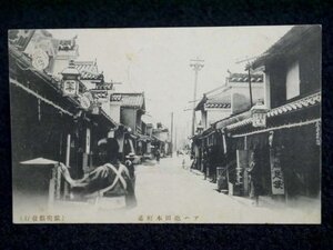 64.阿波銀行頭取・美馬儀一郎宅より 戦前 絵葉書「アハ池田本町通」明治43年 エンタイア 徳島 阿波 郷土資料 古写真