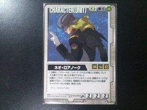 ガンダムウォー レア 白 キャラクター CH-S54 ネオ・ロアノーク