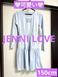 【♡可愛い♡】Jenni love 水色 ワンピース 長袖 150cm