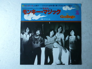 中古EP盤◆ゴダイゴ☆「モンキー・マジック」◆1978年/懐かしのTVドラマ「西遊記」