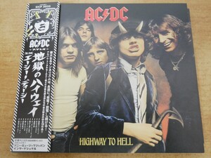 CDL-6835＜帯付＞AC/DC / 地獄のハイウェイ