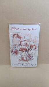 名探偵コナン　テレホンカード　迷宮の十字路　　コナン・新一・蘭平次・和葉　　未使用