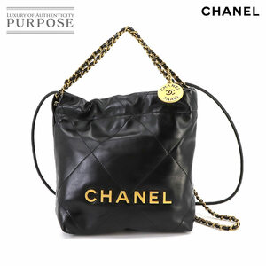 未使用 展示品 シャネル CHANEL 22 ミニ 2way チェーン ハンド ショルダー バッグ レザー ブラック AS3980 CHANEL 22 Mini Bag 90231902