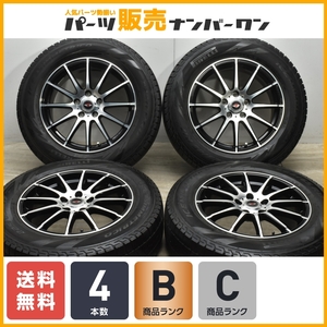 【レガシィアウトバックサイズ】TEAD 17in 7J +53 PCD114.3 ピレリ アイスアシンメトリコ 225/65R17 CR-Z CX-5 CX-8 エクストレイル