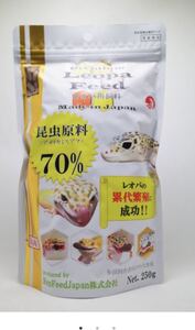 ☆送料無料☆プレミアム レオパ フィード 250g お得！！