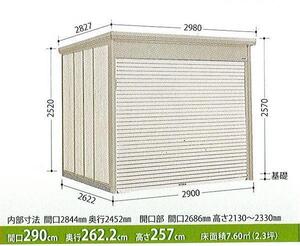 1ロ【二051026-3W1定#11ヨキ】タクボ 物置シャッター式強化式巾2.9背高WS-Z2926 結露減少型一般型 シャッター補強枠2本付 定価453000円+税