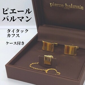 ケース付き　ピエールバルマン　PIERRE BALMAIN　虎目石　タイタック　カフス　GO.P