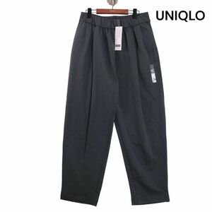 【新品 22SS】 UNIQLO U ユニクロ ユー ルメール 通年 ストレッチ スウェット ギャザー パンツ Sz.L　レディース 灰 未使用　K4B00707_8#R