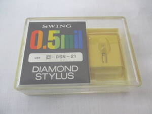 【即決あり】◆ コロムビア DSN-10 / レコード針 SWING 0.5mil DIAMOND STYLUS 日本製 / 交換針 当時物 ジャンク扱い 昭和レトロ 