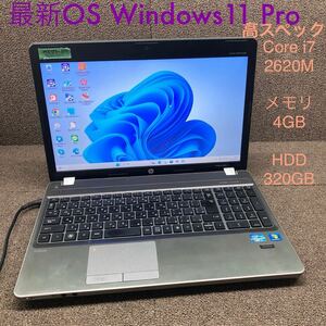 MY7T-111 激安 OS Windows11Pro試作 ノートPC HP ProBook 4530s Core i7 2620M メモリ4GB HDD320GB 現状品