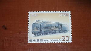 1972年 鉄道100年　「C62蒸気機関車」