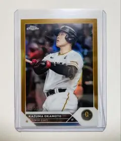 【50枚限定】Topps NPB Chrome 岡本和真 Gold ゴールド