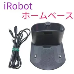 【動作良好】 iRobot ルンバ ホームベース 純正