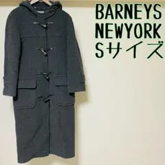 BARNEYS NEWYORK Moorbrook ヘリンボーン ダッフルコート