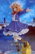 中古フィギュア マエリベリー・ハーン 「東方Project」 Trio-Try-iT Figure-秘封倶楽部・マエリベリー・ハーン-