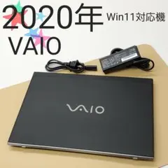 【商品番号1681】VAIO 14.0型ノートパソコン　2020年製