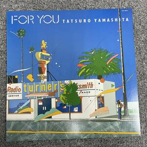 LP盤/山下達郎 Tatsuro Yamashita /『 FOR YOU 』/RAL-8801/12inch/管理：NF101149