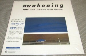 新品未使用2LP◇佐藤博 - awakening(special edition)※クリアーブルー＆クリアーカラーレコード【完全限定盤】※シティポップ・AOR