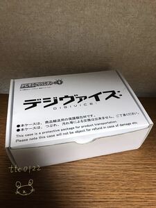 未使用(外箱開封品) デジモンアドベンチャー 【デジヴァイス】送料510円