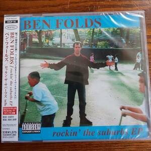 BEN FOLDS ベン フォールズ/ ロッキン ザ サバーブス EP EICP-16 新品未開封送料込み