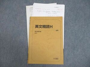 VX10-072 駿台 英語 英文精読H テキスト 2018 後期 04s0C