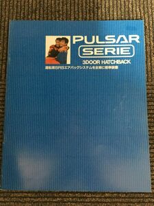 日産 PULSAR SERIE パルサーセリエ 1996年　カタログ