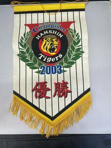 タイガース Tigers 阪神 グッズ セット まとめ売り