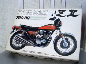 †70S KAWASAKI Z 750 RS Z2 ZII カワサキ 昭和の名車 無骨 インダストリアル アオシマ 絶版 空冷マルチ 男気♂ 走りや 旧車 絶版 入手困難