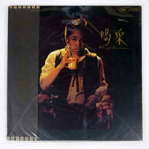 帯付き 谷村新司/喝采 APPLAUSE/EXPRESS ETP80067 LP