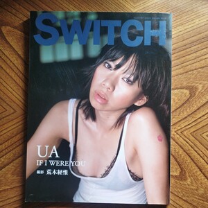 SWITCH 2002.7 UA/ IF I WEAR YOU