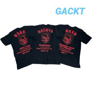 GACKT ガクト ツアーＴシャツ 3点セット B10312