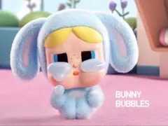 CRYBABY パワーパフガールズ Bunny Bubbles